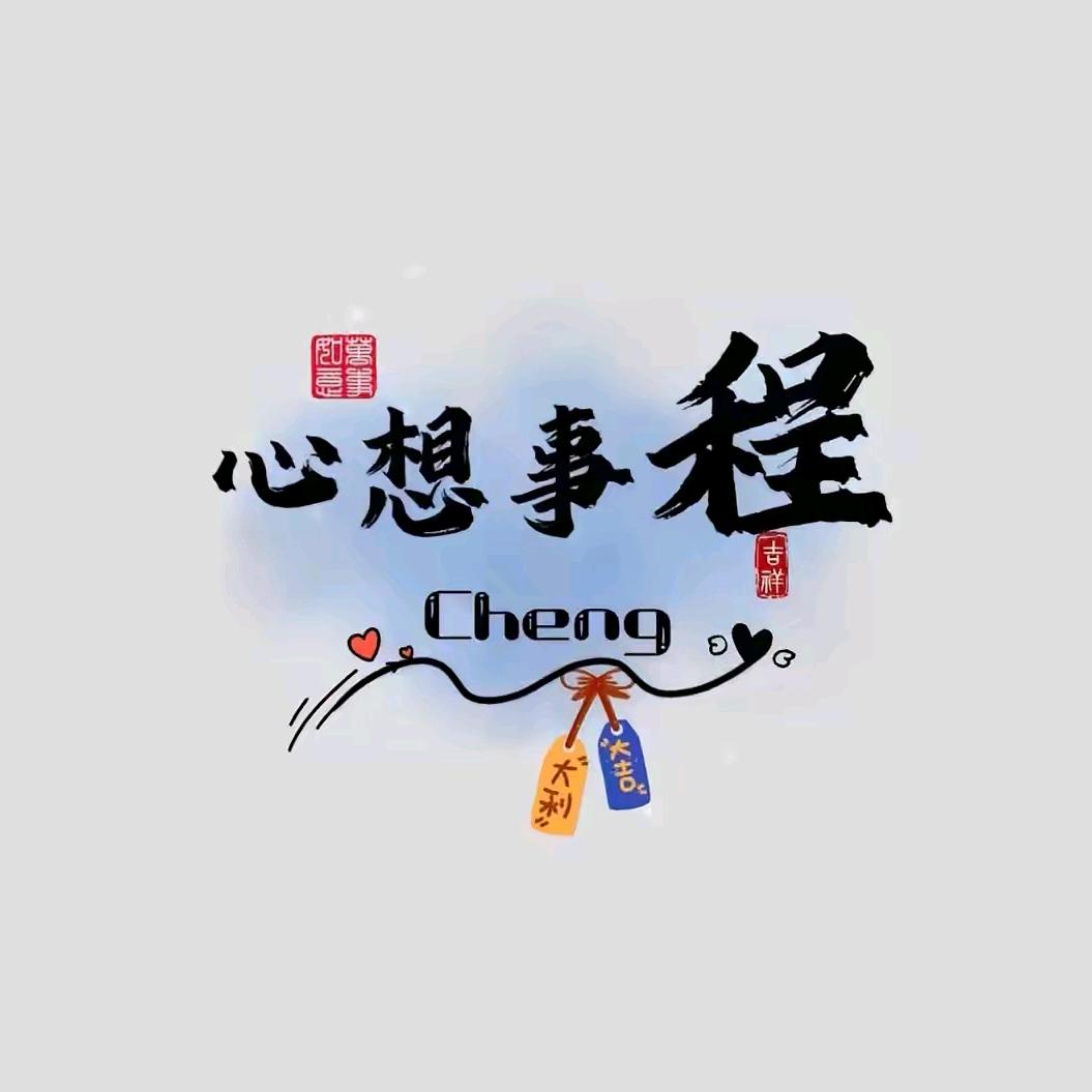 (^.^)燕