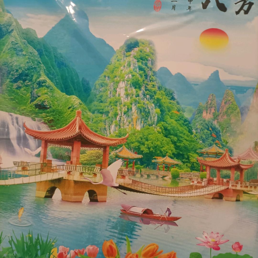 女人难