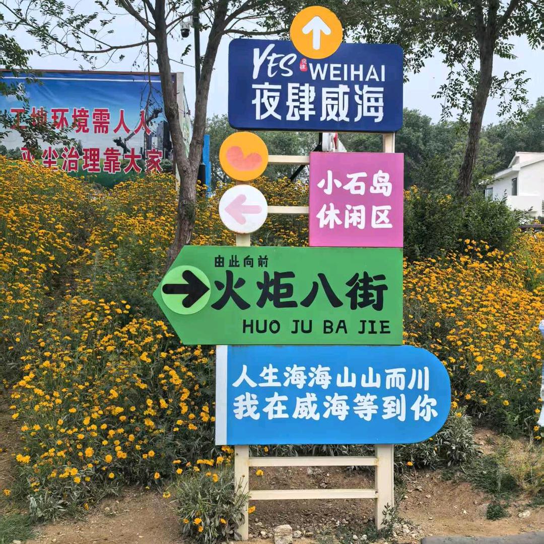 厚德载福平安