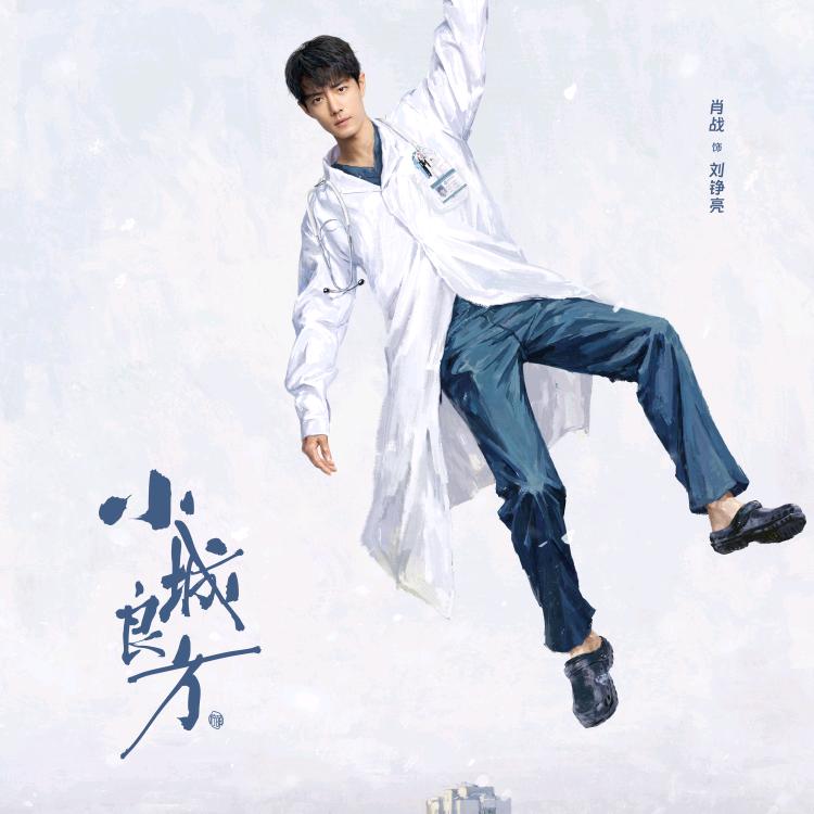 肖兔子