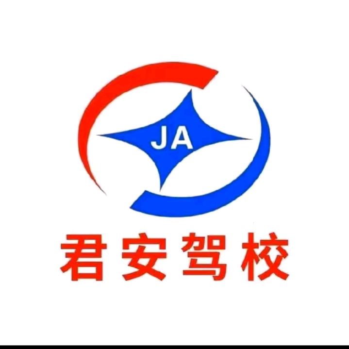 甘肃君安AI智慧驾校招生处小刘