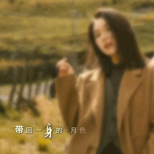 那个谁