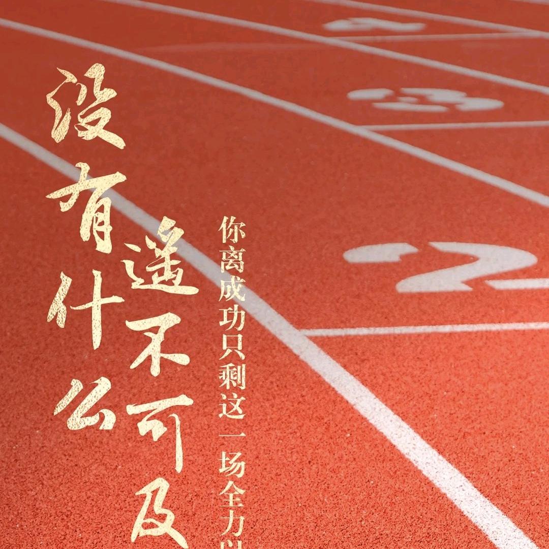 教育咨询