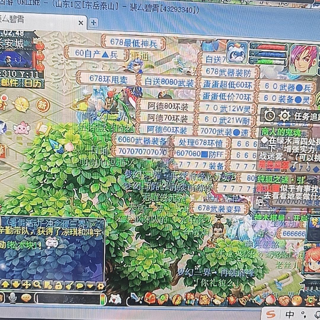 阿德