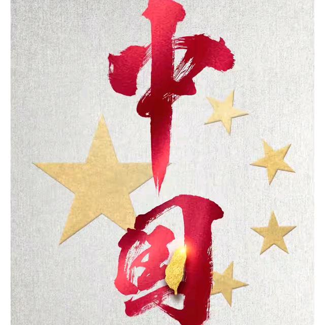 谁还不是个大男孩（心无猛虎，嗅不了蔷薇）