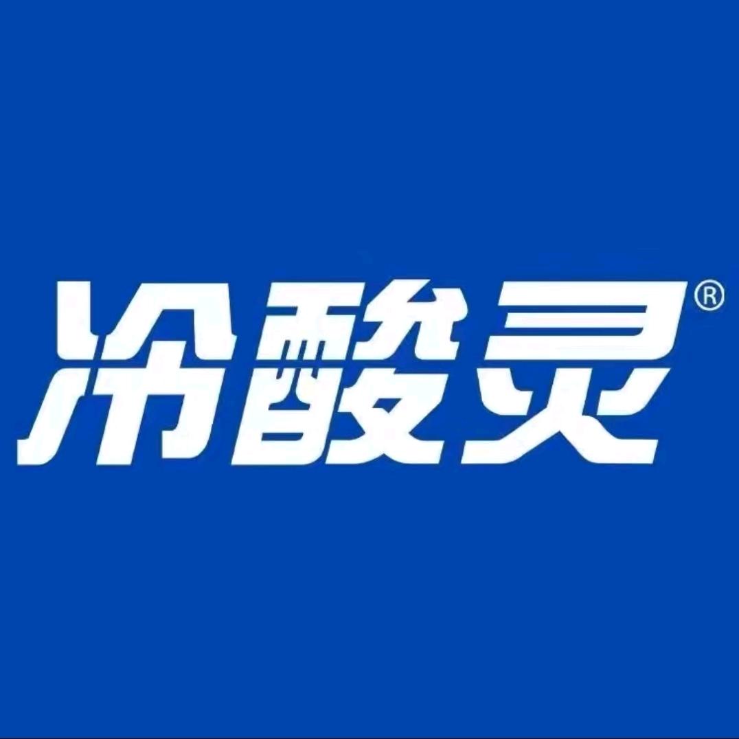 冷酸灵牙膏齿龈双护专场