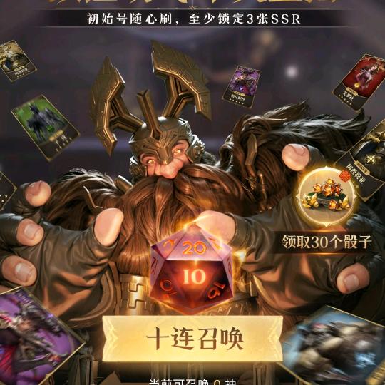 善良多事的青衣堂主头像
