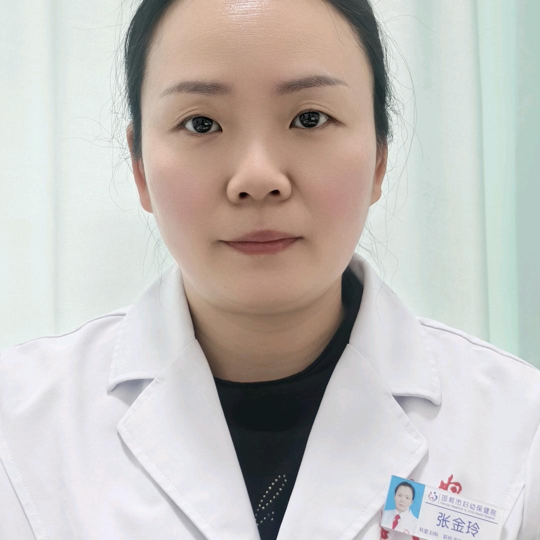 妇科医生张金玲