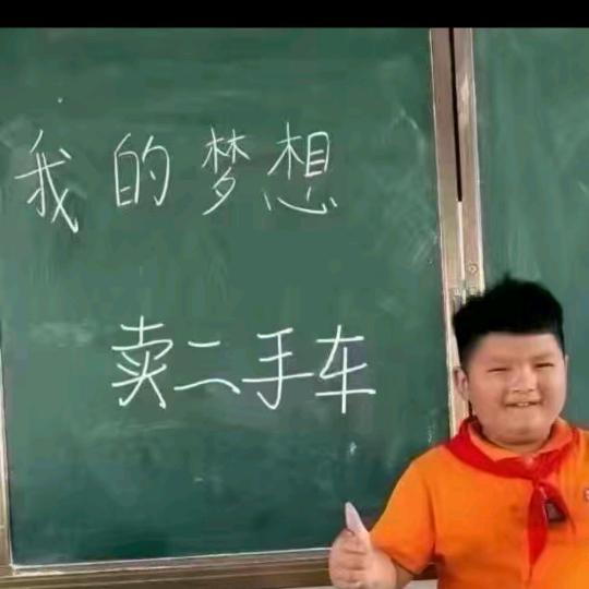 A表哥二手车