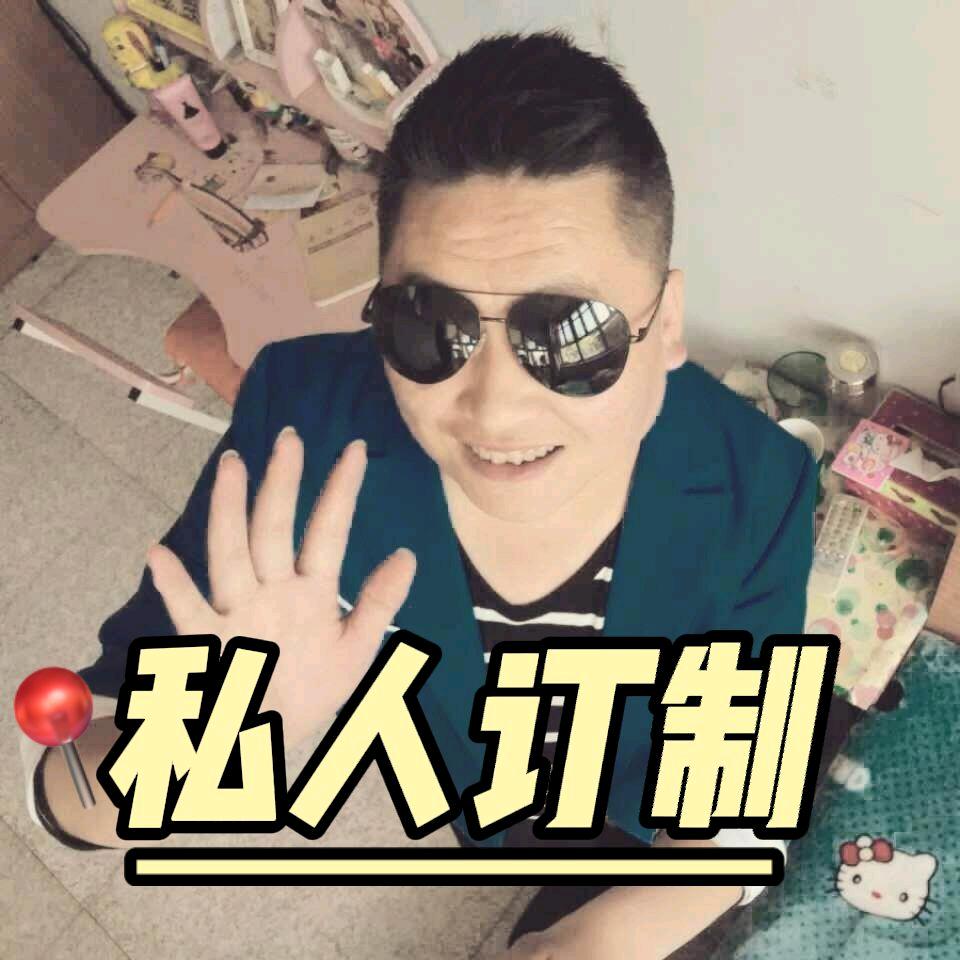 鹏飞西服店，私人订制