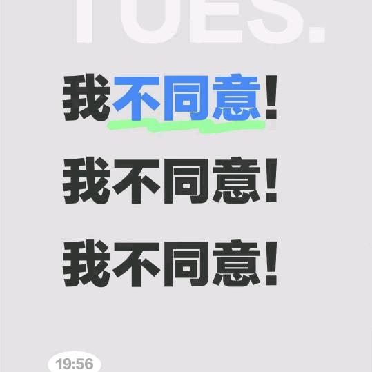 球形也是一种身材576