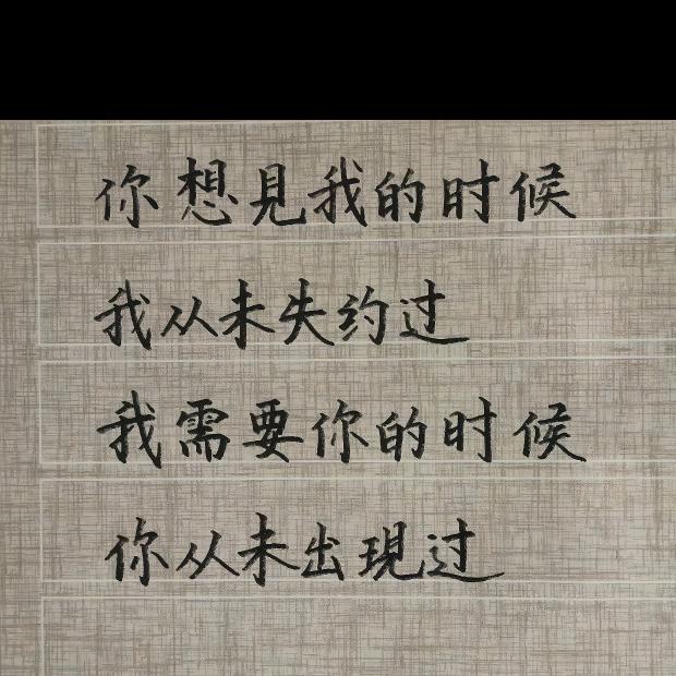 ℳঞ心碎ꦿ໌້ᮨ无痕꧔ꦿ᭄💕