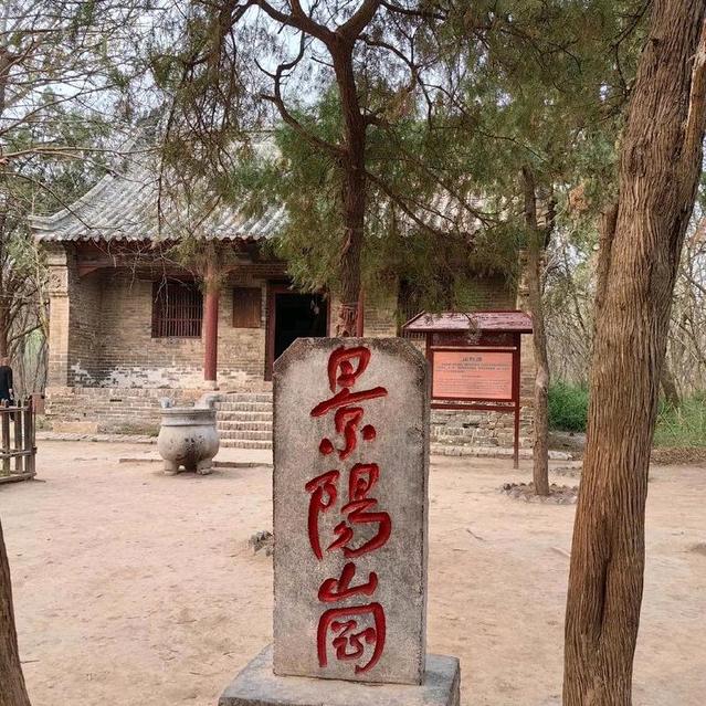景阳岗书店