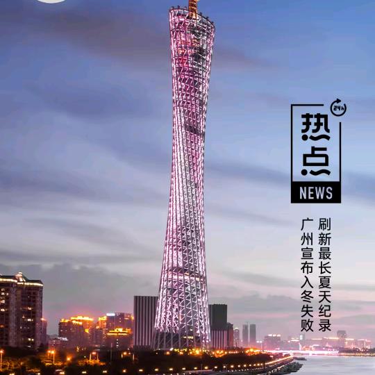 永远爱我2025