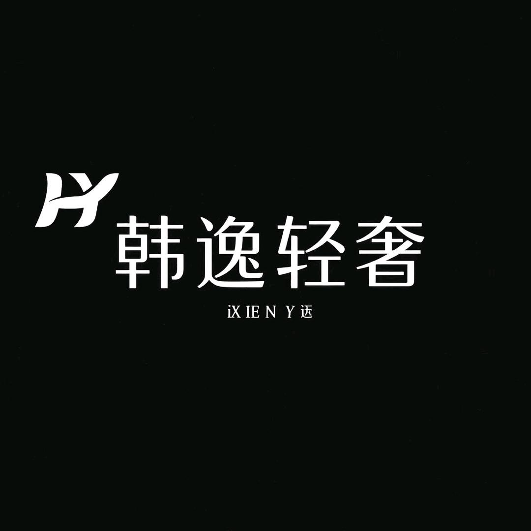 韩逸男装Studio