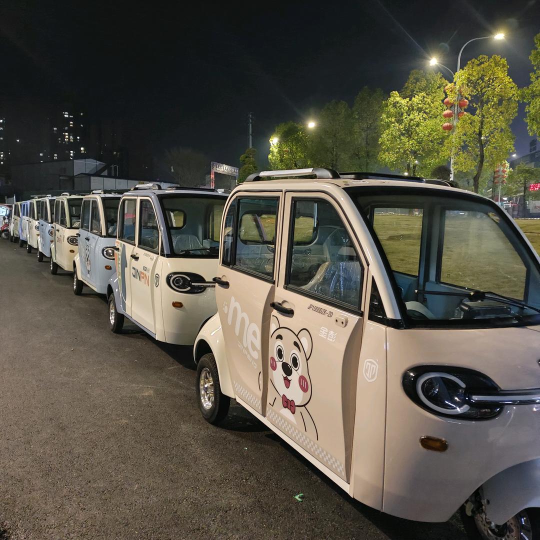 金彭电动三轮车（建始）
