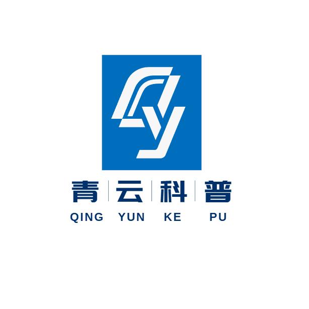 青云说案