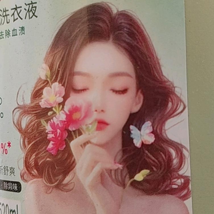 宸宸欣欣