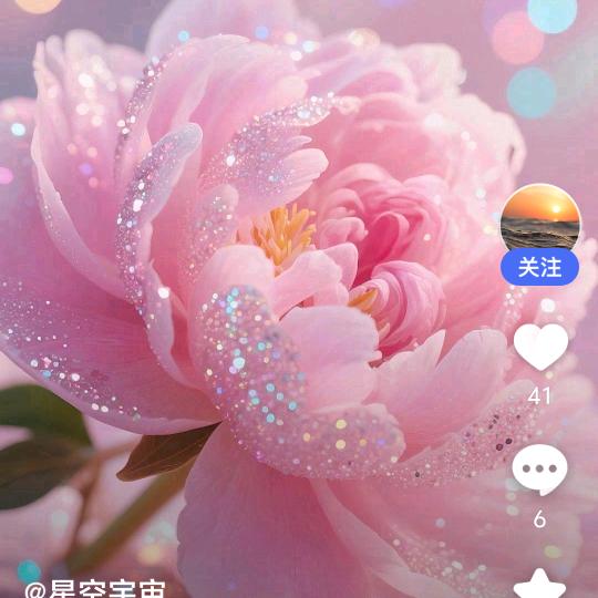 凌儿