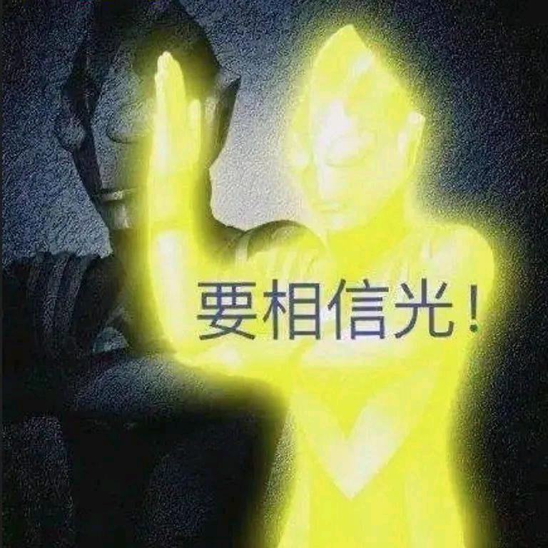 诺亚奥特曼