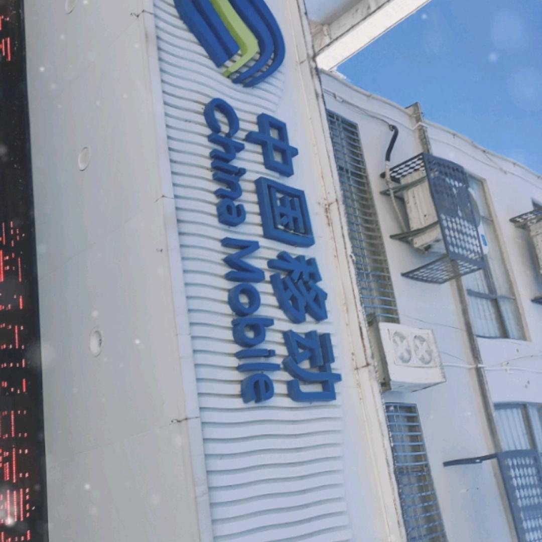 台州移动临海杜桥营业厅