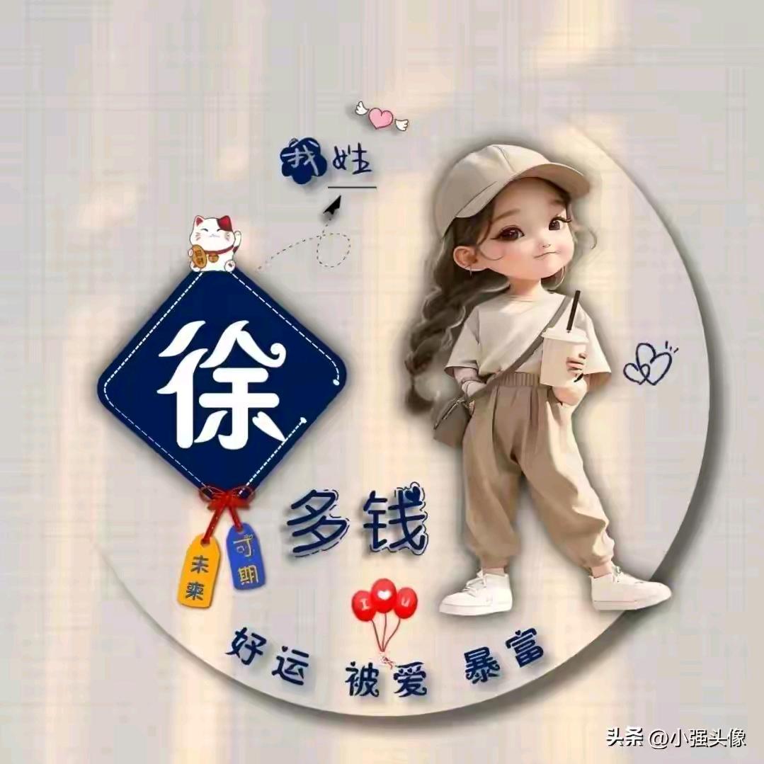 ♒我是卖海天酱油的曼曼呐
