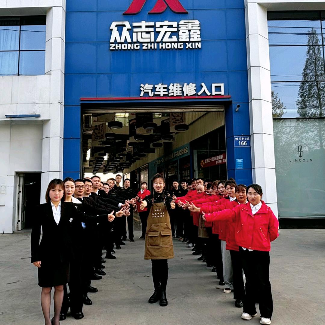 宏鑫汽车梅子姐手工洗车