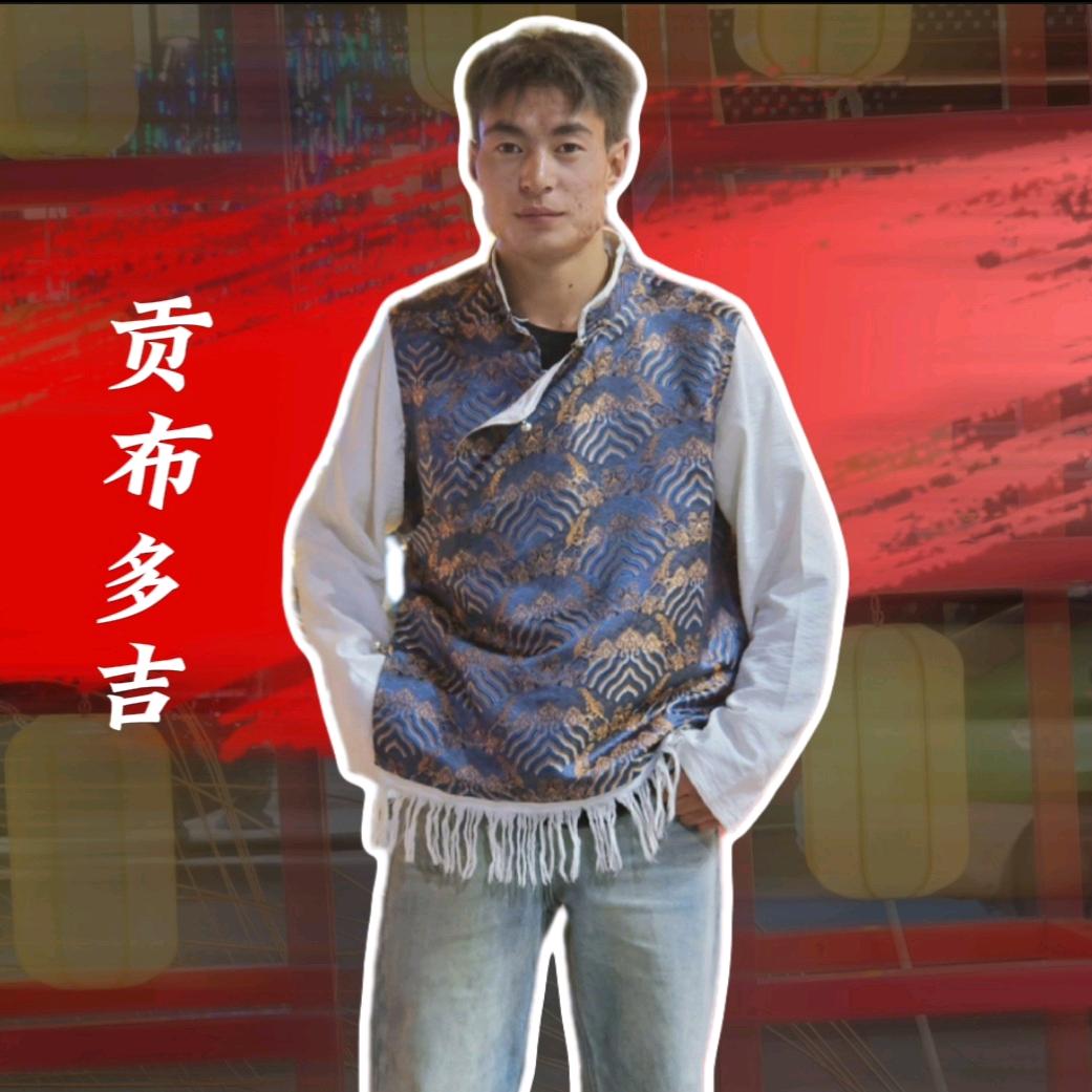 藏服，是我的日常