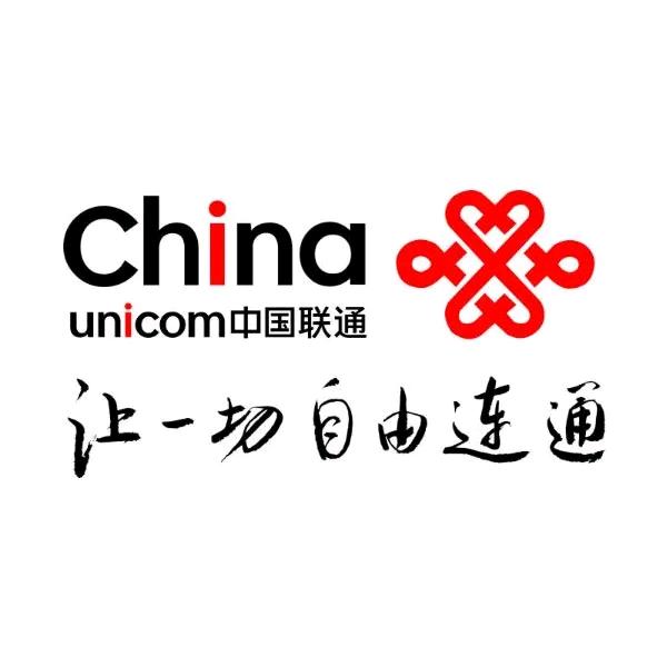 中国联通流量卡不限速全国通用电话卡手机卡