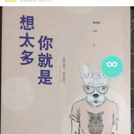 像风一样自由