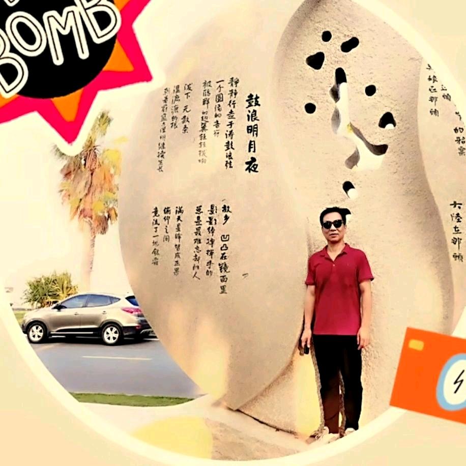 快乐曾