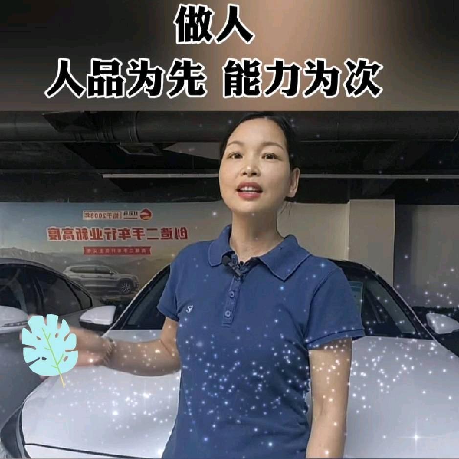 南宁二手车小韦姐北湖店