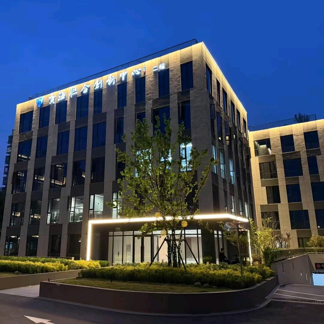 上海贺海创新中心