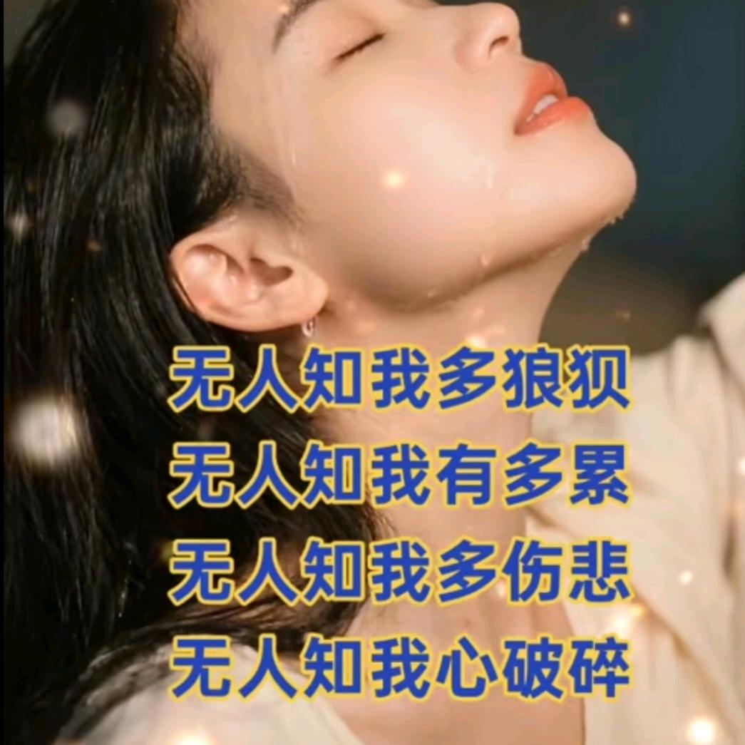寻找有缘人