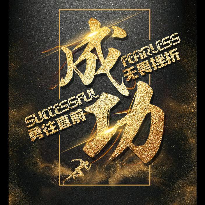 孤灯💡饮酒