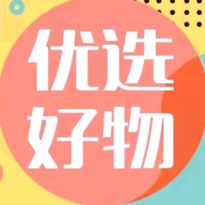 乐乐优选甄品，