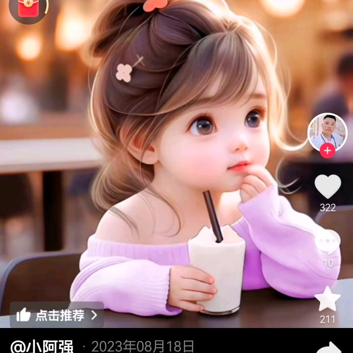 海洋