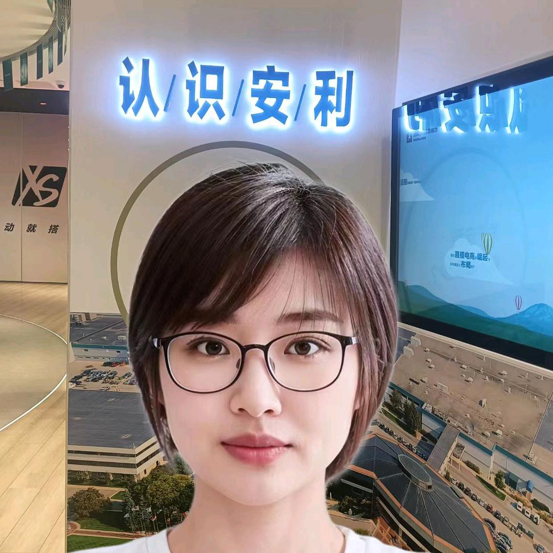 安利纽崔莱英子