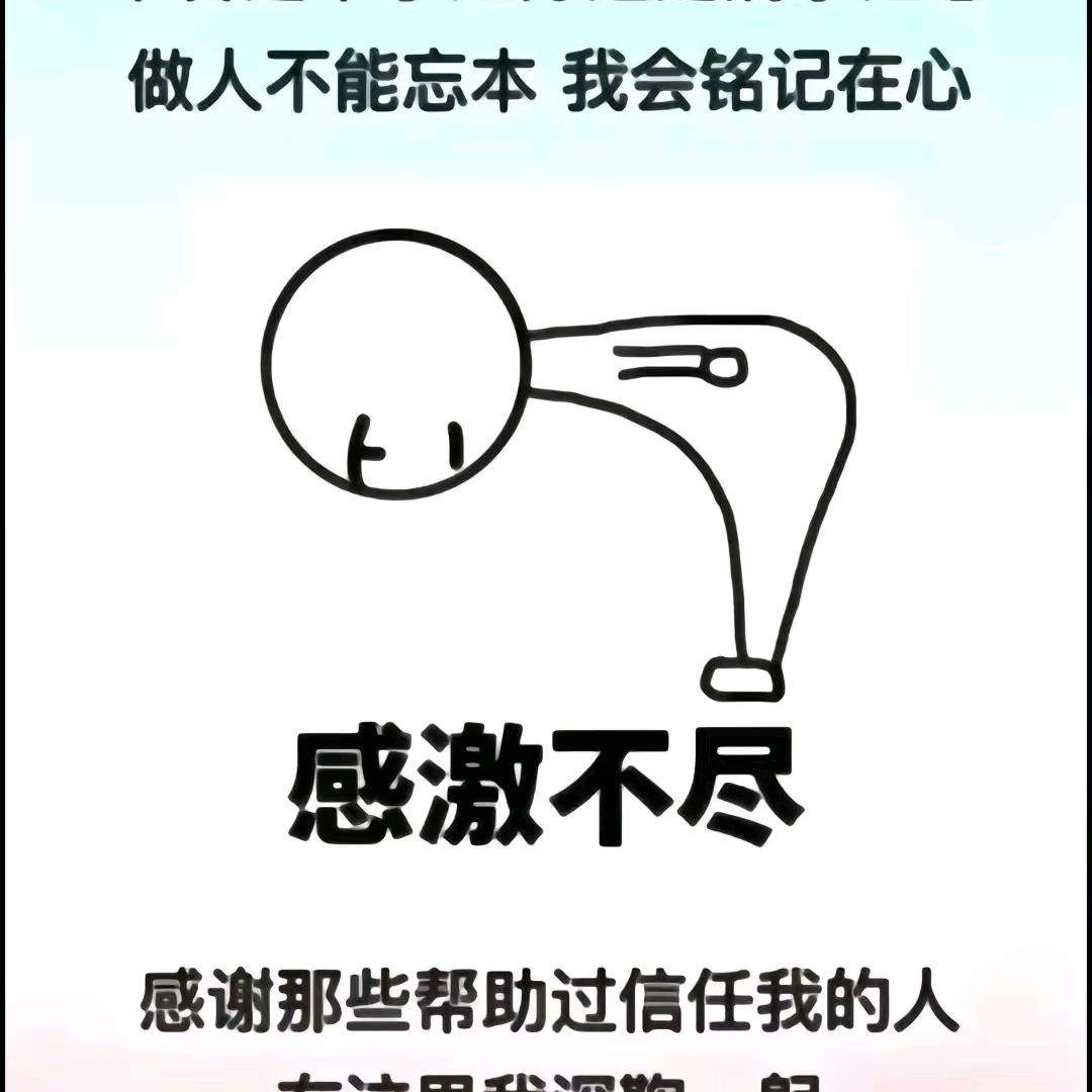 天哥