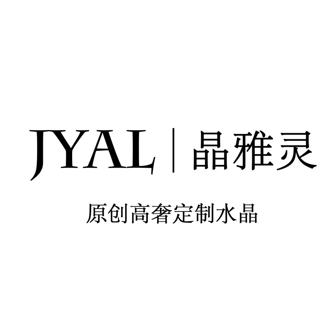 晶雅灵 轻奢水晶珠宝
