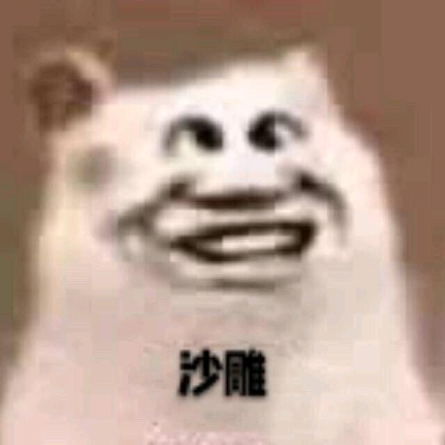 回收二手小美