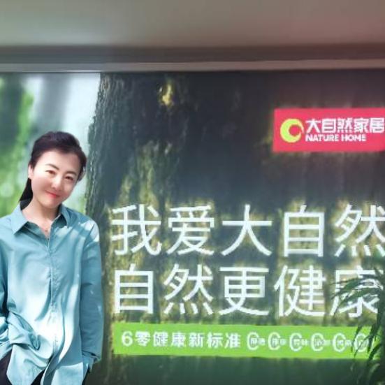 北京石景山区大自然地板万阁池