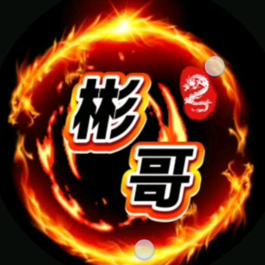 陈彬🐦⁸⁰⁶