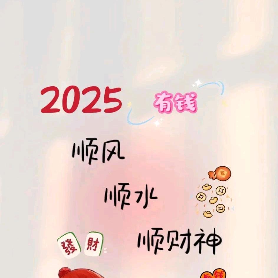一路生花
