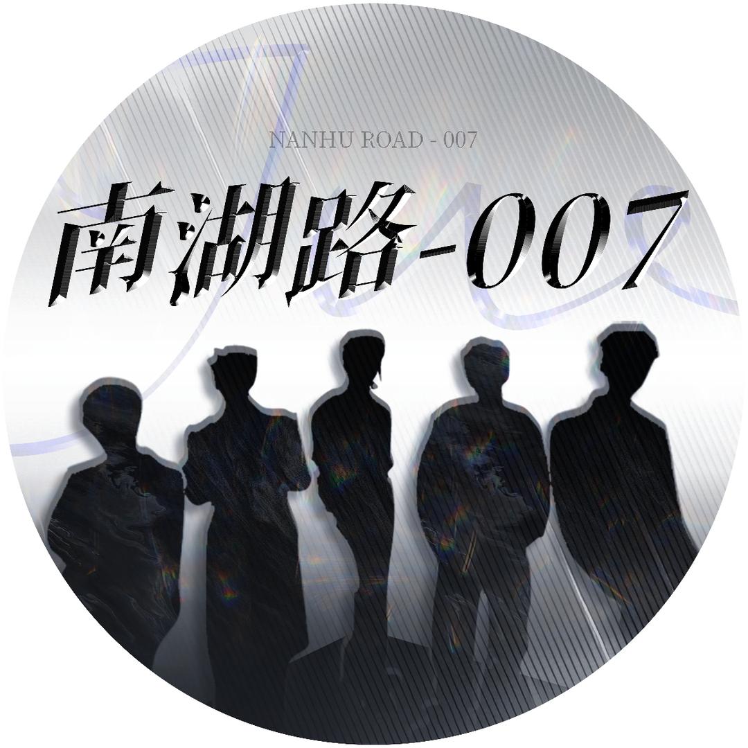 南湖路-007