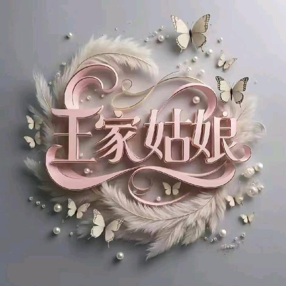 从头在来