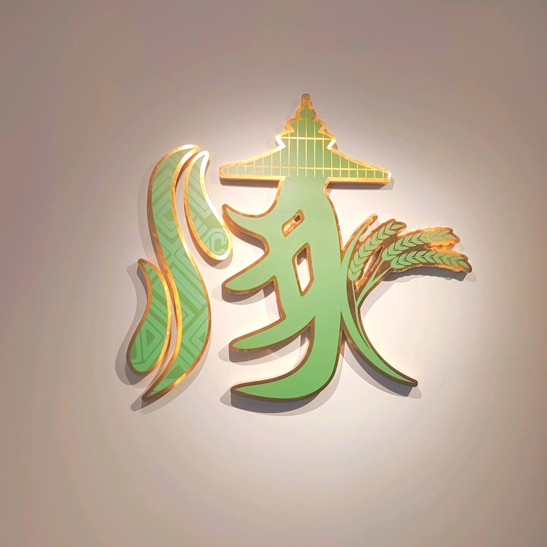 涿州市电商平台