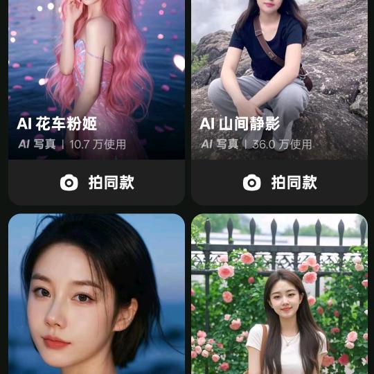 兰资源