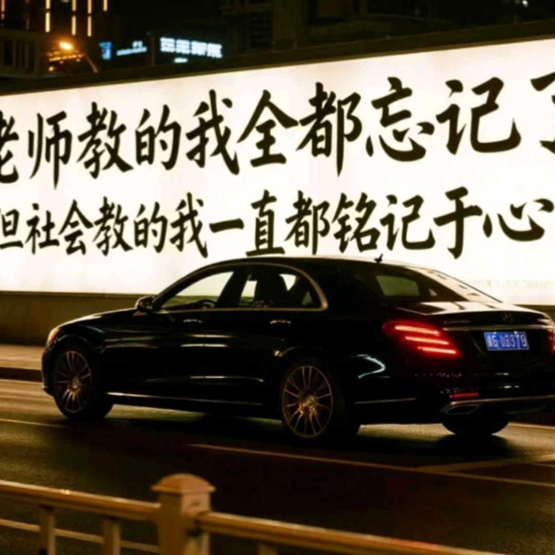 静🍋悟🌿人🍒生🍹