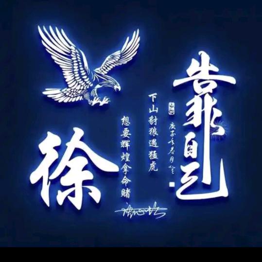 世态炎凉